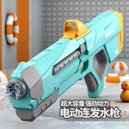 兒童電動玩具槍震動聲光效果 46-00108【小品館】 歷史價格詳細信息