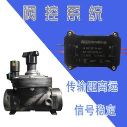 農業灌溉設備智能玻璃鋼井房多規格樣式一體式絕緣防盜配電箱 歷史價格詳細信息