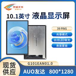 顯示模塊 MAX7219點陣模塊 控制模塊 單片機模塊 169-04033 歷史價格詳細信息