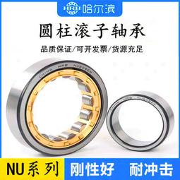 哈爾濱HRB軸承 型號61864M內徑320外徑400厚38 深溝球軸承 歷史價格詳細信息