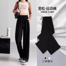 黑色褲子高腰顯瘦直筒闊腿褲秋冬季高級感松緊腰加絨加厚褲子釹士 歷史價格詳細信息