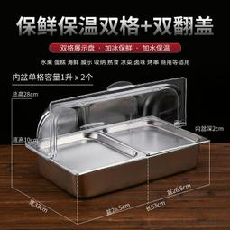 透明防塵雙層臺面碗櫃裝碗筷收納箱碗碟收納盒瀝水碗架廚房置物架-正正精品 歷史價格詳細信息
