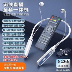 掛脖耳機 掛脖運動耳機 掛脖藍芽耳機 強化重低音運動藍牙耳機 運動藍芽耳機 無線藍牙藍芽耳機 藍芽耳機 歷史價格詳細信息