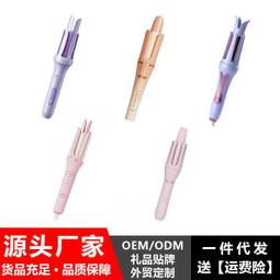 全自動捲髮棒小型家用便攜負離子韓式大波浪八字捲髮器 歷史價格詳細信息