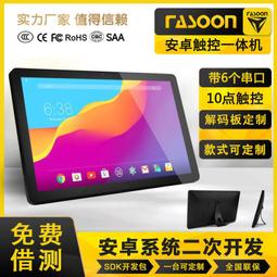 32寸觸摸廣告機 壁掛式觸摸一體機 電腦配置windows系統 歷史價格詳細信息