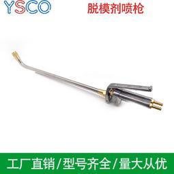 脫模回收機 鋁合金壓鑄 脫模自動配比回收機 顆粒油機 歷史價格詳細信息