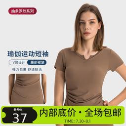 帶胸墊瑜伽服上衣女夏季運動短袖t恤普拉提訓練跑步健身服夏套裝 歷史價格詳細信息