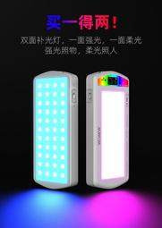 RGB面板燈七彩調光 led側發光智能平板燈 防水 非標雙面發光板 歷史價格詳細信息