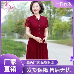 媽媽結婚禮服2022新款參加混倫理敬酒服高貴年輕喜婆婆婚宴裝顯瘦~坤坤好物~ 歷史價格詳細信息