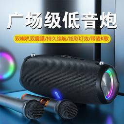 音箱戶外廣場舞無線音響大音量k歌低音炮收音機手提 歷史價格詳細信息