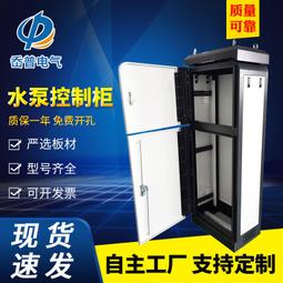 成套多控電動閥門控制箱 恆壓除塵供水變頻控制櫃 低壓脈衝控制櫃 歷史價格詳細信息