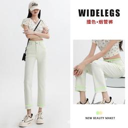 白色牛仔男款高個子ootd穿搭美式高街子修身微喇叭 歷史價格詳細信息