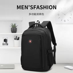 雙肩背包男款時尚大容量雙肩包男簡約書包高顏值男士休閑電腦背包後背包 商務後背包 電腦後背包 登山包 歷史價格詳細信息