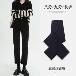 煙管褲女2024年春裝新款復古卷邊直筒牛仔褲法棍褲八分九分小個子 歷史價格詳細信息