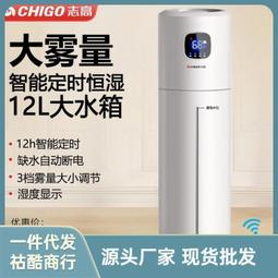 霧化加冰落地搖頭風扇 霧化冷風扇 水潤清涼霧化空調扇 歷史價格詳細信息