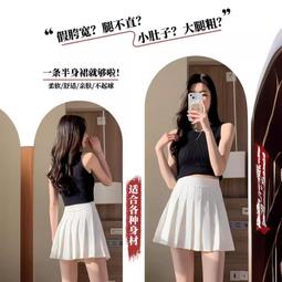 2024新款夏季小個子白色西裝短褲女高腰休閒寬鬆工裝a字五分褲 歷史價格詳細信息