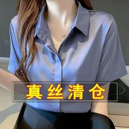 [工作白襯衫][襯衫職業裝]新款短袖襯衫職業套裝女夏季短裙兩件套工作服女正裝面試西裝套裝 歷史價格詳細信息