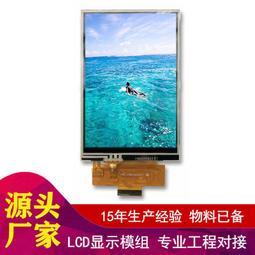 3.5英寸大屏mp4全面屏觸摸薄隨身聽小mp5學生電子書英語詞典mp3 歷史價格詳細信息