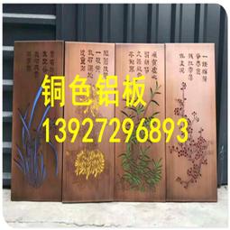 鋁方通屏風隔斷柵欄鋁合金方管格珊立柱鋁方管型材客廳方通隔斷墻~告白氣球【大件請下標宅配或者郵局】 歷史價格詳細信息