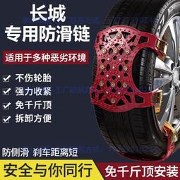 坦克300汽車機車車載手機導航運動相機支架25mm國標M6球頭配件 歷史價格詳細信息