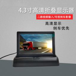 【小葱】4.3寸車載高清後視鏡行車記錄儀 前後雙錄1080P 歷史價格詳細信息