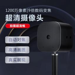 1200W像素高清電子數碼顯微鏡《G1600 9吋屏幕 附記憶卡》1-1600倍連續放大 手機維修 珠寶玉石鑒定 歷史價格詳細信息