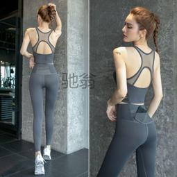 xJV連體瑜伽服夏季帶胸墊彈力緊身運動健身一體褲性感美背空中瑜 歷史價格詳細信息