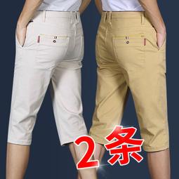 男士短褲夏季薄款韓版潮流寬松直筒五分速幹沙灘休閑冰絲運動褲子 歷史價格詳細信息