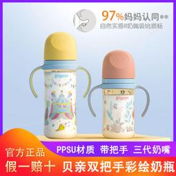 【親親寶貝】雙向自動上鎖安全門欄專用延長件(12cm) 歷史價格詳細信息