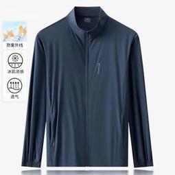 戶外防曬服夏季輕薄款防紫外線透氣防曬衣寬松運動男女連帽【超齡男裝】 歷史價格詳細信息