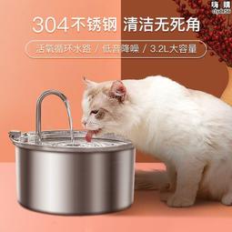 不鏽鋼寵物飲水機專用濾芯2盒裝(寵物活水機/無線飲水機/濾芯) 歷史價格詳細信息
