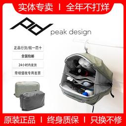 【好康】出差旅行洗漱包套裝大容量乾溼分離化妝包女防水收納袋男士外可攜式 歷史價格詳細信息