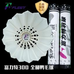 好富頓溶型防鏽油rust veto 4124hf/4114w/337/232揮發性防鏽 歷史價格詳細信息