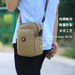 腰包男女休閒運動單肩斜跨包斜挎多功能實用耐磨運動胸包巴時尚小包548元 歷史價格詳細信息