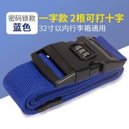 BF021 8入/組【簡單安裝│防滑耐磨】 行李箱輪子保護套 輪子保護套 電腦椅輪套 輪子套 行李箱 輪套 矽膠輪套 歷史價格詳細信息