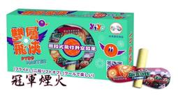 特惠發炮按鍵 游戲機打煙機按鈕 加厚藍色 大炮加強 整套拍拍樂帶開關 魚機 歷史價格詳細信息