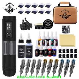 【現貨可開發票】Tuffking紋身機整装充電紋身筆馬達一體機割線打霧多功能刺青工具 歷史價格詳細信息