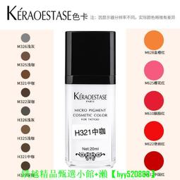 【現貨可開發票】半永久紋身色料 刺青 正品 純植物小紋身色乳持久易上色紋身顏料 歷史價格詳細信息