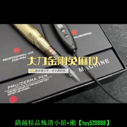 免麻儀新款紋身筆 一體針割線打霧馬達紋身機刺青器材 歷史價格詳細信息