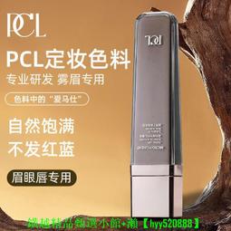 【現貨可開發票】紋繡四槍四針機器點刺唇儀器紋唇漂唇霧眉紋眼線全拋一體多頻機器 歷史價格詳細信息
