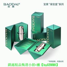 【可開發票】寶柏 1 12 摩托車模型 HONNDA CBR1000RR 本田合金仿真摩托賽車 歷史價格詳細信息