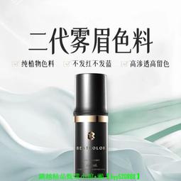 【現貨可開發票】正品體重秤可充電家用電子人體秤女生個性藍牙減肥精準高精稱重計 歷史價格詳細信息