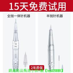 【現貨可開發票】美的體重秤電子秤家用充電款女生減肥稱精準高精度人體健康秤 歷史價格詳細信息