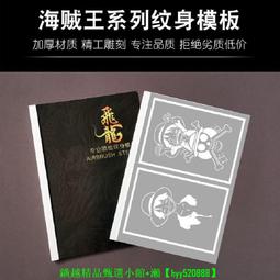 海賊 新款太陽神五档尼卡路飛公仔擺件盒裝手辦模型 歷史價格詳細信息
