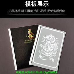 【可開發票】【可開發票】中央空調擋風板防直吹透明辦公室防冷風擋風板可調節出風口 歷史價格詳細信息