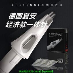 現貨可開票德國medi邁迪運動護踝保護腳踝扭傷恢復籃球跑步健身扭傷護踝  露天市集  全台最大的網路購物市集 歷史價格詳細信息