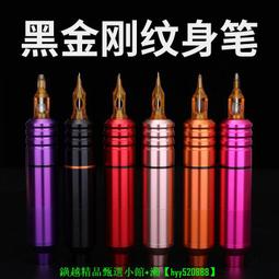 【現貨可開發票】榮天紋身機器黑金剛馬達紋身筆刺青割線打霧一體機夏安紋繡機跨境 價格比較,價格查詢,歷史價格詳細信息