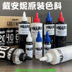 割線 打霧原裝色料 30毫升分裝賣入墨紋身彫漆 真墨黑 割線打霧 刺青黑色顏料 帝王黑 紋身師 色料 團購合購 省錢刺青 歷史價格詳細信息