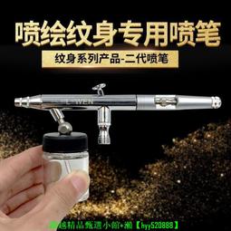 【現貨可開發票】噴香機留香持久家用清新劑廁所衛除臭全自動感應 歷史價格詳細信息