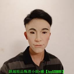 面具半臉半遮面高顏值二次元COS演出拍照道具古風裝扮高顏值男帥 歷史價格詳細信息